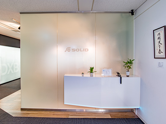 大阪本社受付