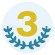特典3