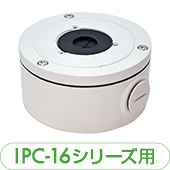 Viewla IPC-16用ジャンクションボックス JBX16