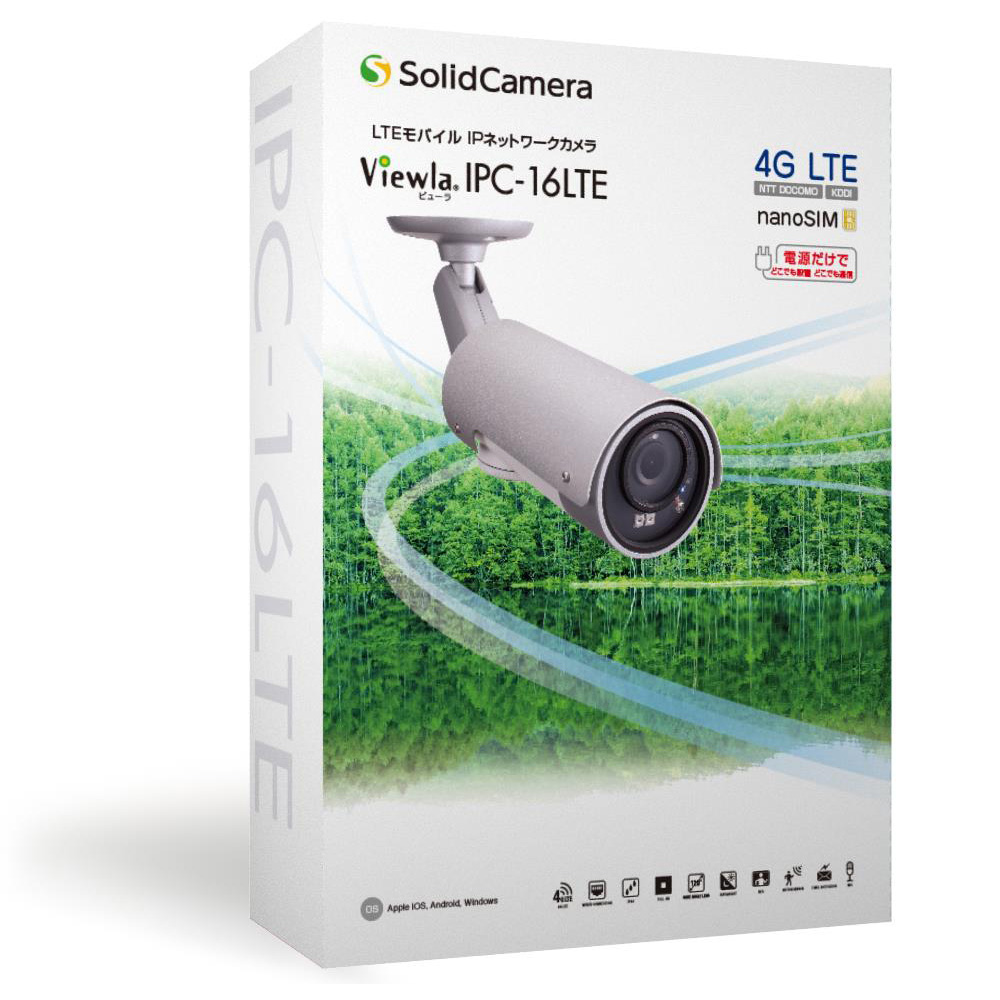 Viewla IPC-16LTE ダウンロード - ソリッドカメラ