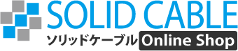 SOlid cable オンラインショップ
