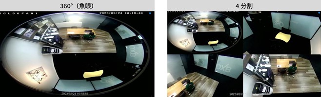 1台で広範囲をカバー！360度監視カメラとは。 おすすめの設置場所は