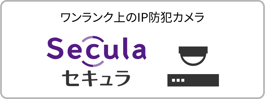 Secula