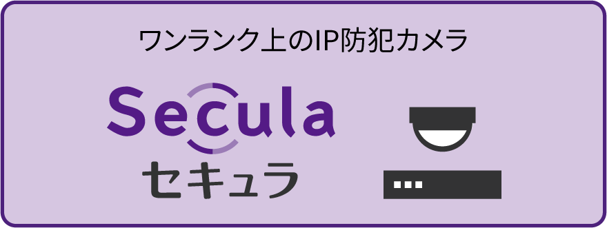 Secula