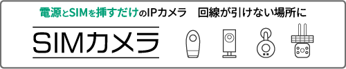 IPC-16LTE