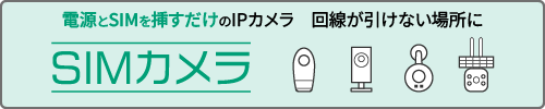 IPC-16LTE