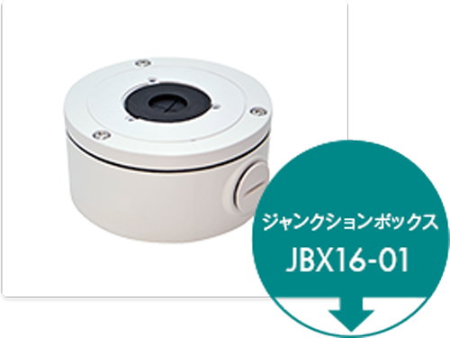 ジャンクションボックス JBX16-01