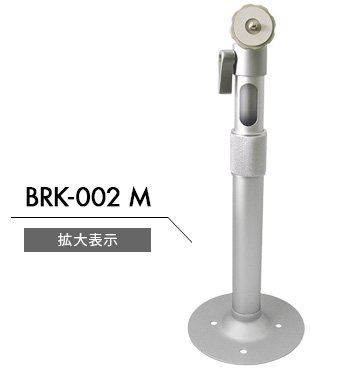 BRK-002M