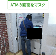 人の顔をマスク