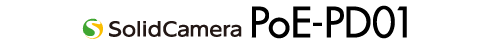 PoEスプリッター PoE-PD01