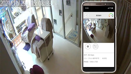 店舗にいられないときも、店内の様子をスマホで確認