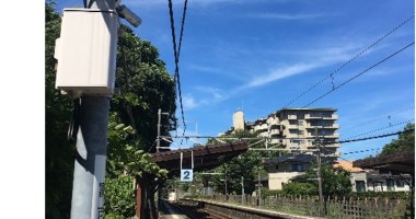 伊豆急行株式会社