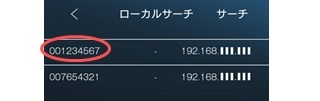 ローカルサーチ