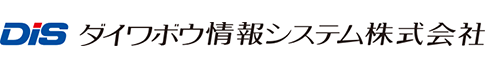 ダイワボウ情報システム株式会社