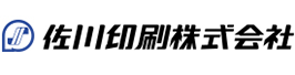 佐川印刷株式会社
