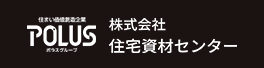 株式会社住宅資材センター