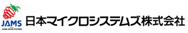 日本マイクロシステムズ株式会社