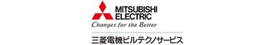 三菱電機ビルテクノサービス株式会社