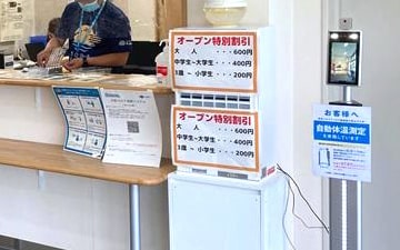 サーマルカメラ「サーマルタブ TMT-03S」 設置事例：「SORA RINKU」合宿所