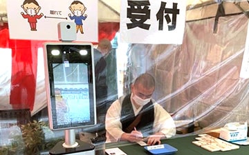 サーマルカメラ「サーマルタブ TMT-03S」 設置事例：「神峯山寺」様