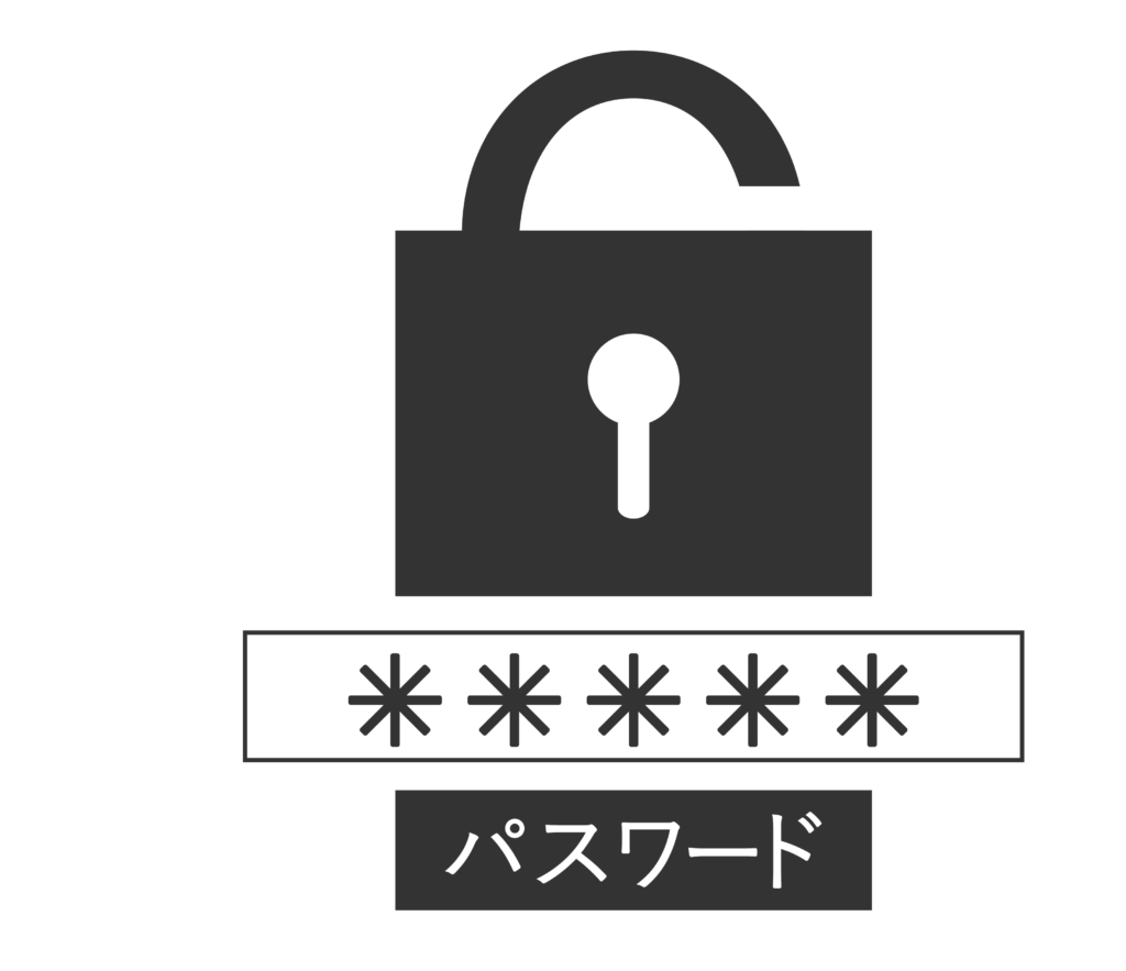 遠隔監視するときのパスワード